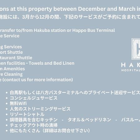 Mizuho Chalets By Hhg Хакуба-Мура Экстерьер фото
